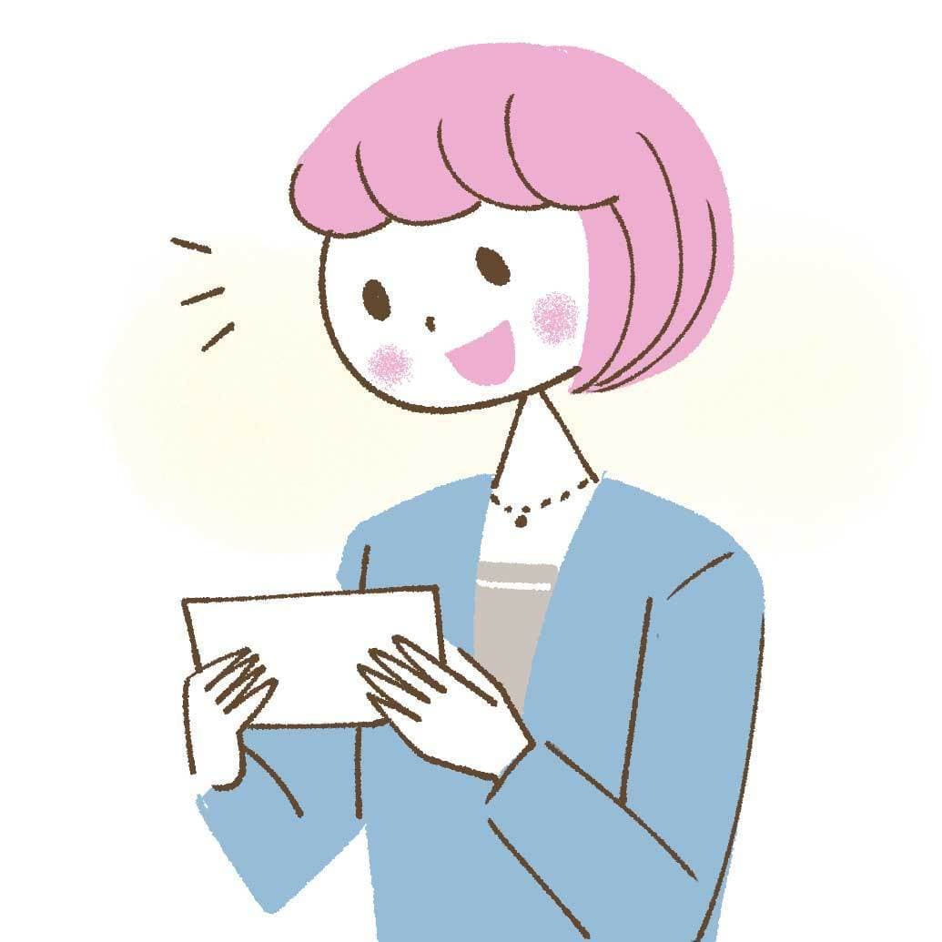 補助券イメージイラスト