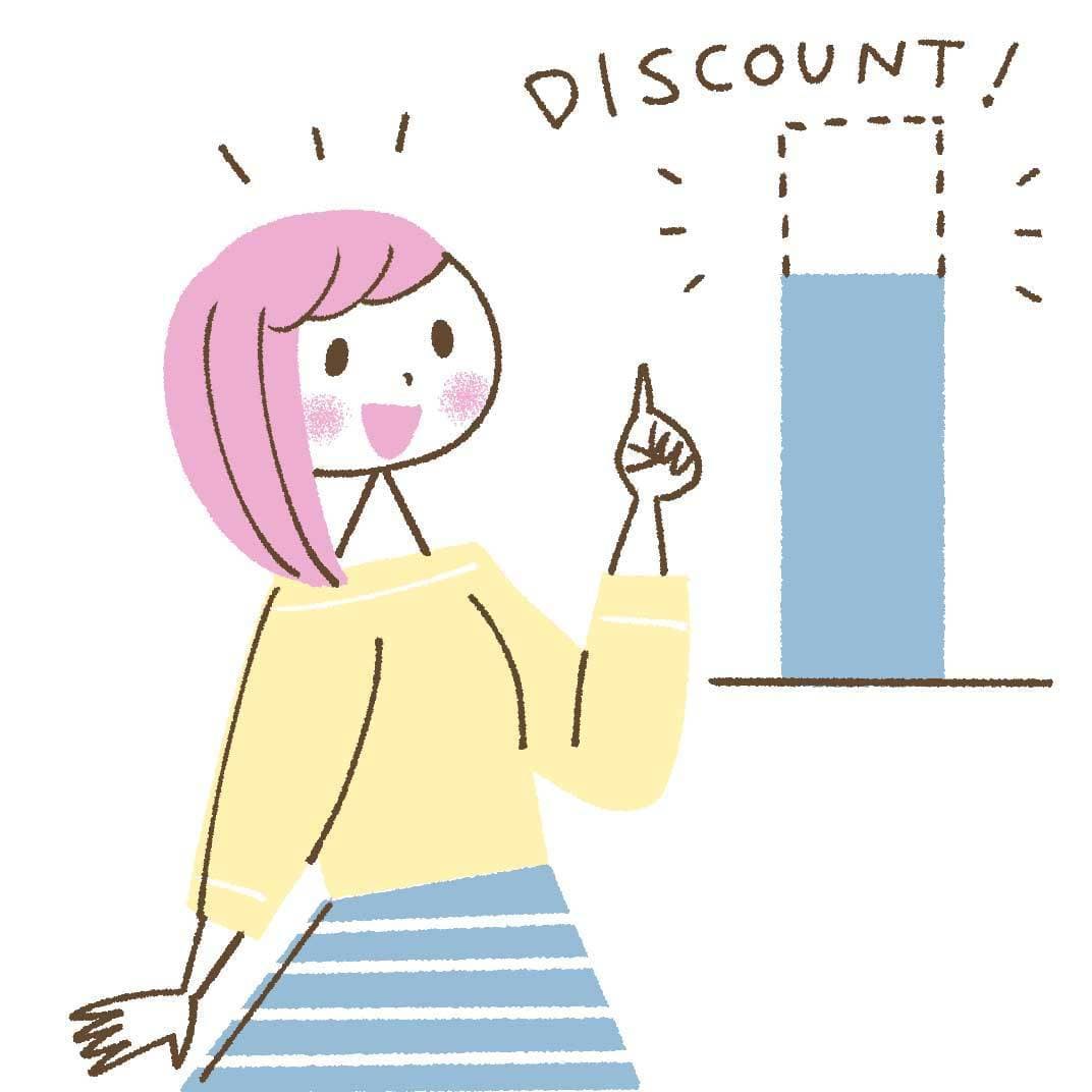割引券でお得イメージイラスト